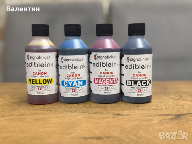 Комплект Ядливни Мастила за Принтери Canon