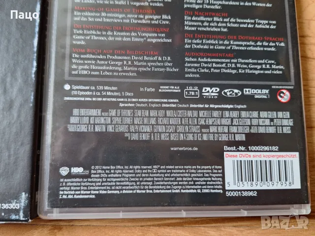Game of Thrones: Season 1  5 Броя  DVD /промо цена/, снимка 7 - DVD филми - 49971312