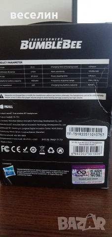 TRANSFORMERS TF-T51 безжични слушалки с шумопотискане, висококапацитетна батерия, снимка 9 - Bluetooth слушалки - 53709450