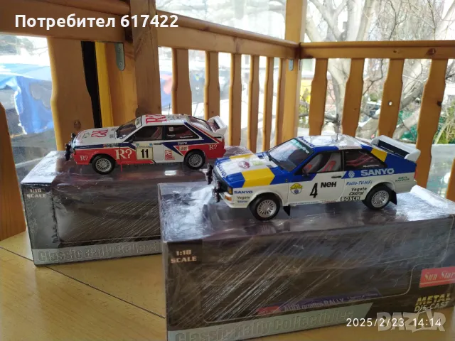 1:18 Метални модели на Audi Quattro Rally - Sun Star, снимка 2 - Колекции - 49246695