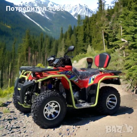 Бензиново ATV С Ролбари 200cc MaxMotors