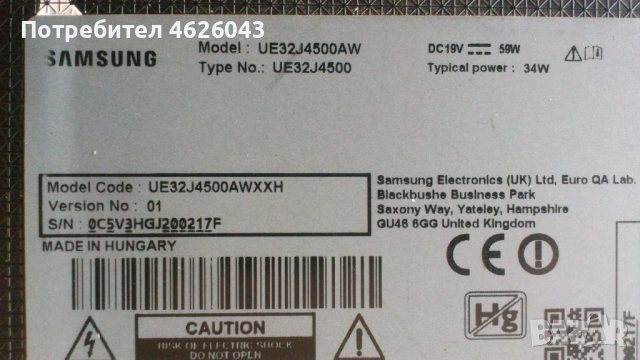 . SAMSUNG UE32J4500AWXXN-BN94-08207A , снимка 3 - Части и Платки - 53058420