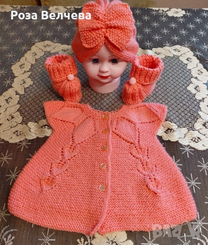 Ръчно плетен бебешки комплект, снимка 5 - Комплекти за бебе - 53436697