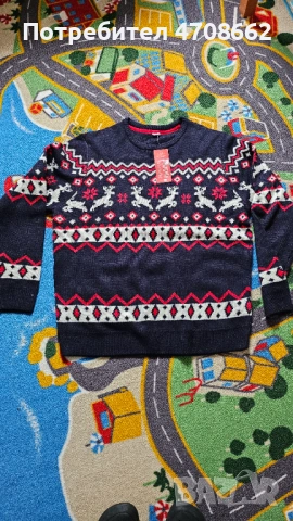 Мъжки пуловер