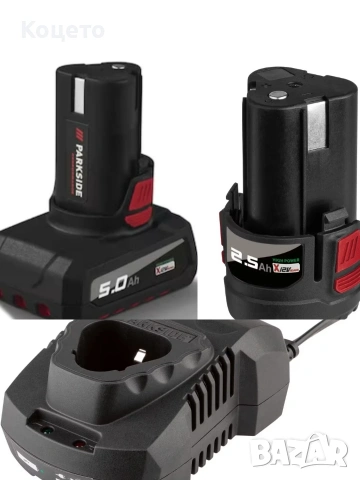 12 V - 4.5 Ah / Батерия и зарядно Parkside/Парксайд, снимка 6 - Винтоверти - 53245167