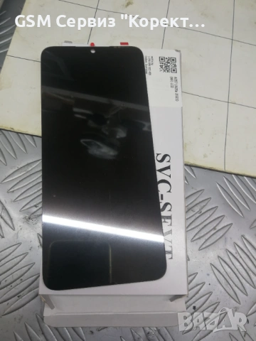 Дисплей Samsung A05S (А057G)