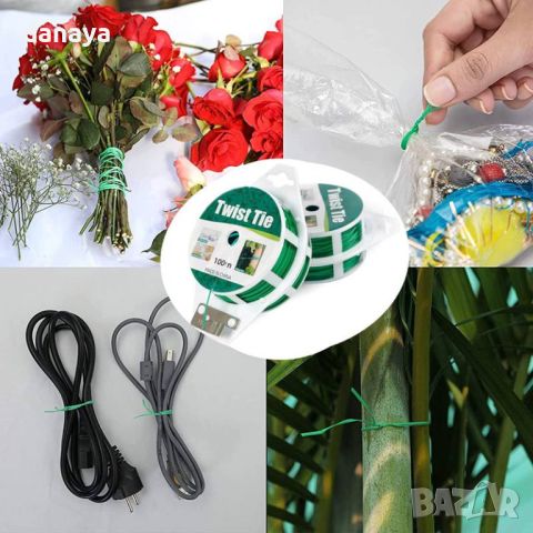 4847 Градинска тел кабел за връзване на цветя и зеленчукови растения, снимка 7 - Градински инструменти - 45996613