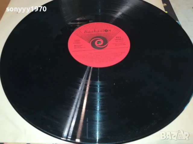 МИМИ ИВАНОВА И СТАРТ-ПЛОЧА 1006251058, снимка 4 - Грамофонни плочи - 50613110