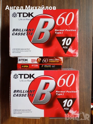 Нови аудио касетки, снимка 3 - Радиокасетофони, транзистори - 53915939