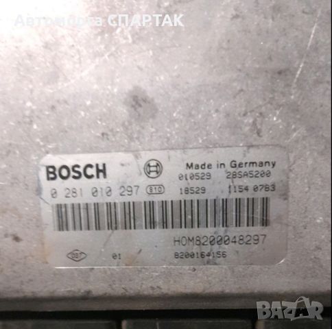 Компютър Двигател  BOSCH за Renault Laguna 1.9 DCI, 0281010297, 0 281 010 297, HOM8200048297, снимка 1 - Части - 46500453