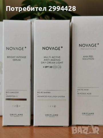 Козметика Novage+ от Орифлейм , снимка 2 - Козметика за лице - 52145094