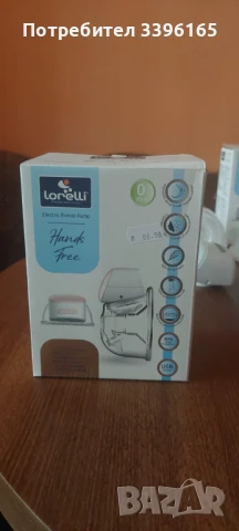 Помпи за кърма Hands free