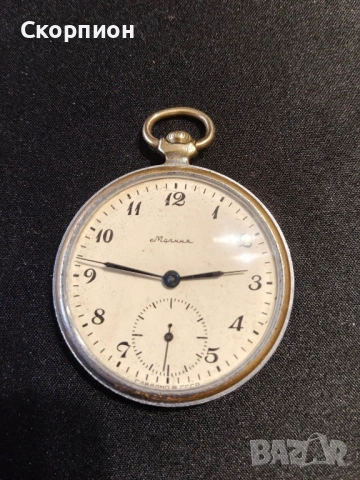 Джобен часовник - Молния - СССР - 18 РУБИНА - ПЕРФЕКТЕН, снимка 7 - Джобни - 49241450