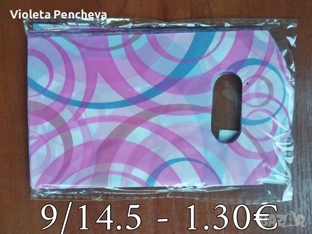 Луксозни цветни торбички , снимка 3 - Декорация за дома - 53128259