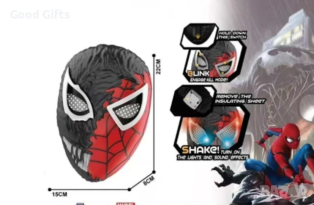 3D Светеща маска на Спайдърмен със звук Spiderman, снимка 2 - Други - 51250093