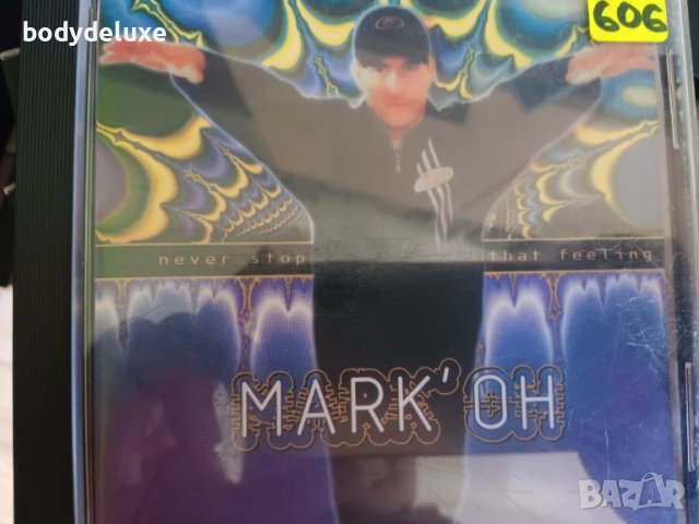 матрични аудио дискове, снимка 13 - CD дискове - 50530028