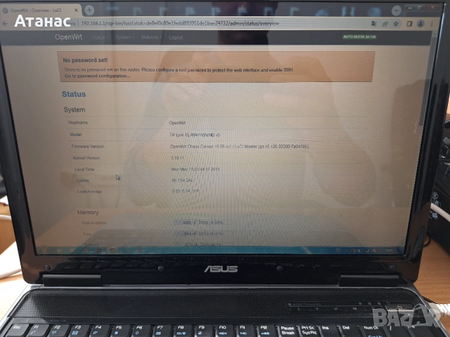OpenWrt TP-Link TL-WR740N Рутер, снимка 5 - Рутери - 53794265