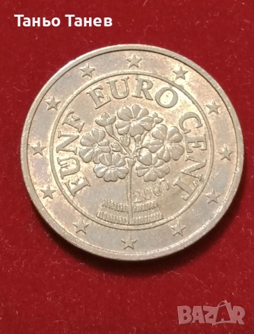 Продавам интерестна и цена Австрийска монета от (5) Пет Евро Цента 2007г.