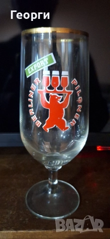 Бирени чаши, снимка 2 - Чаши - 52225388