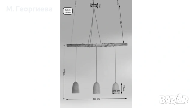 Дизайнерски полилей KARE DESIGN - НОВ (бетон и масивно дърво), снимка 11 - Лампи за таван - 54213283