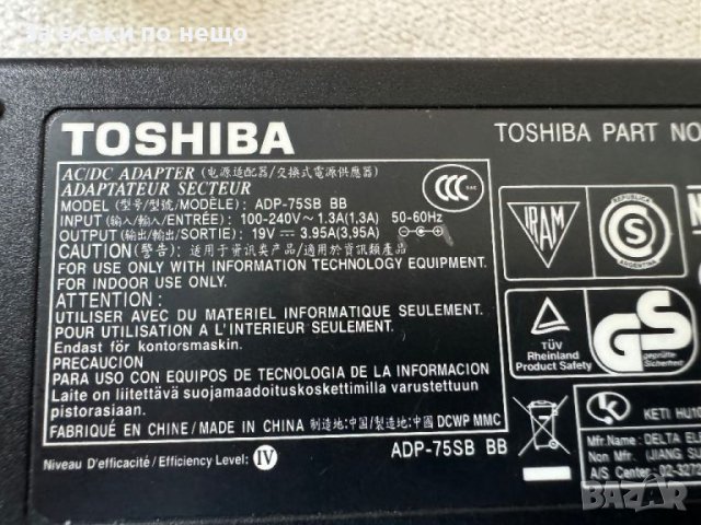 Оригинално захранване зарядно за лаптоп Toshiba 19V 3.95A , зарядно Toshiba, снимка 3 - Кабели и адаптери - 46303813