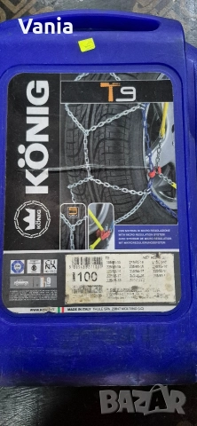 Вериги за сняг , снимка 2 - Аксесоари и консумативи - 52799574