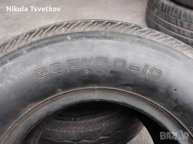 20.5×8.0-10