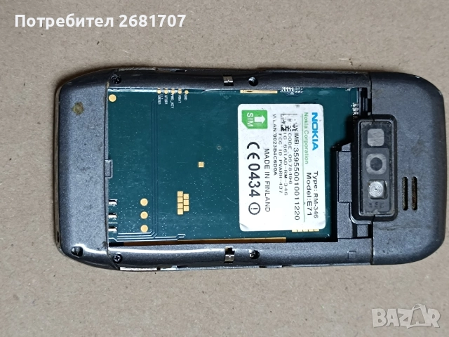 телефон Нокия Е71, снимка 2 - Nokia - 52260747