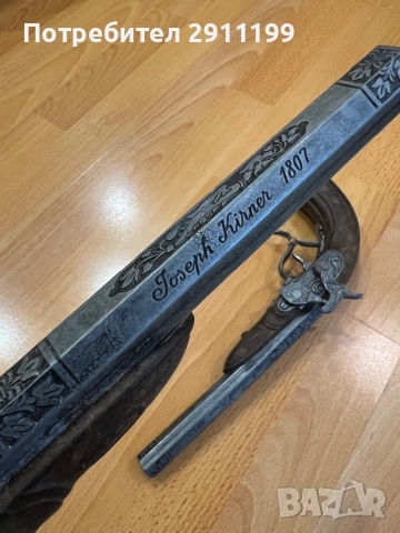 Реплика на кремъклия, комплект от два, снимка 5 - Антикварни и старинни предмети - 53814018