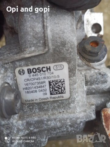 Гнп Renault/Dacia Bosch 167007358R