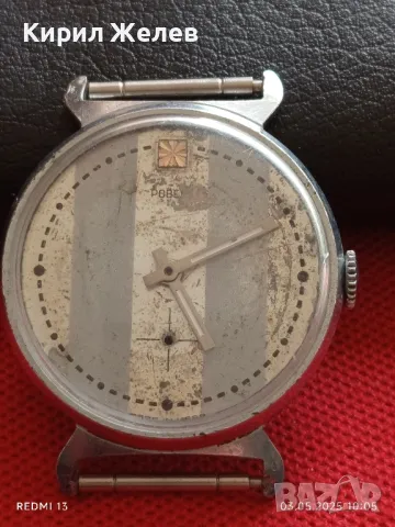 Стар механичен часовник дамски Победа СССР за части ремонт КОЛЕКЦИЯ 47994, снимка 5 - Антикварни и старинни предмети - 50138202