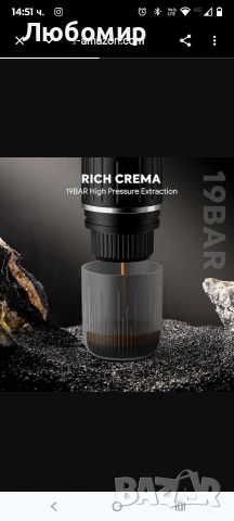 Преносима електрическа машина за еспресо, самозагряваща се, система за екстракция 2 в 1, , снимка 9 - Кафемашини - 53475790