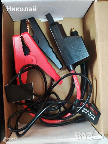 Стартер за кола,външна батерия,компресор ULTIMATE SPEED UPK 10 H5, снимка 4 - Аксесоари и консумативи - 53763507