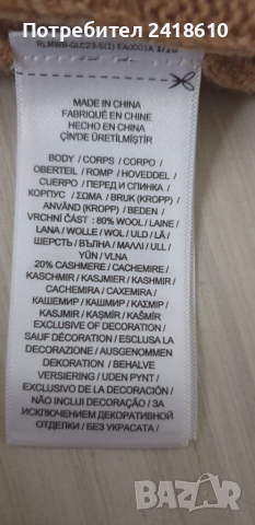 POLO Ralph Lauren Cable Wool / Cashmere Knit Womens Size S  ОРИГИНАЛ! Дамски Пуловер , снимка 5 - Блузи с дълъг ръкав и пуловери - 52352586