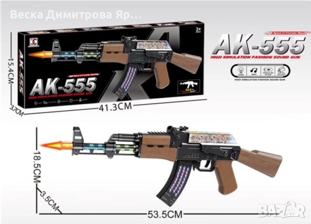 Детски автомат със светлини и звук, снимка 3 - Други - 52631260