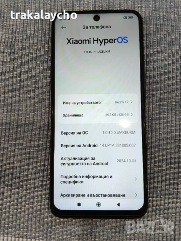 Xiaomi Redmi A12, 4+2GB/128GB, снимка 2 - Xiaomi - 53343726