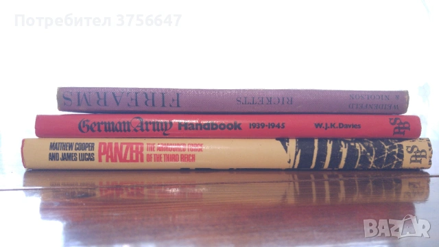 Книги за оръжия, снимка 3 - Специализирана литература - 53037471