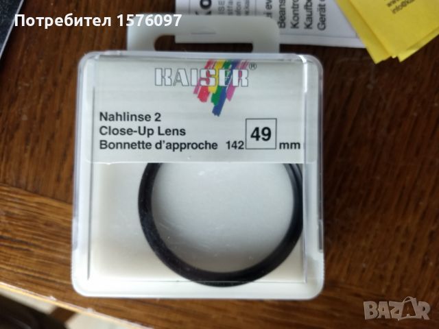 Kaiser Адаптер за филтри на резба 49мм към обективи с външен диаметър от 25 до 62мм, снимка 2 - Обективи и филтри - 45852380