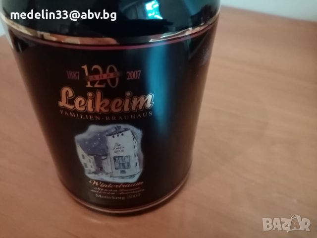 Юбилейна немска керамична халба за бира Leikeim позлатена 