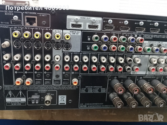 Yamaha RX A 1030 AVENTAGE BLACK , снимка 8 - Ресийвъри, усилватели, смесителни пултове - 54071299