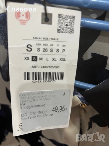 Дамска риза ZARA, снимка 5 - Ризи - 53454365