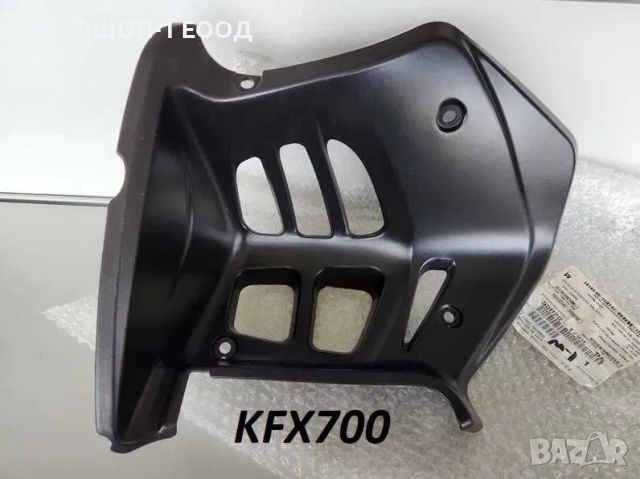 НОВА Лява Степенка за Kawasaki KFX700 и KFX450 (втора снимка), снимка 1 - Части - 40734982