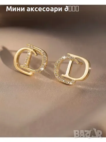 Dior обеци , снимка 3 - Обеци - 49039255