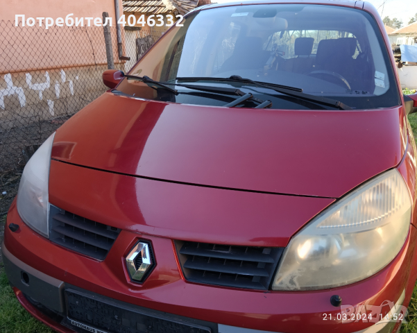 Renault Scenic 2 , снимка 1 - Автомобили и джипове - 44989402