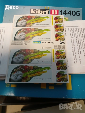 KIBRI модели за сглобяване камиони MAN Germany HO, снимка 6 - Колекции - 53658528