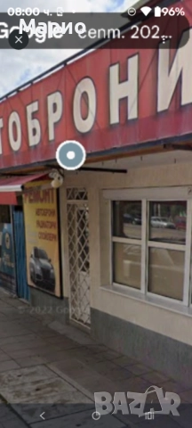 Магазин под наем 