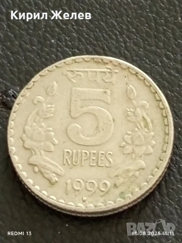 Две монети 5 рупий 1999г. Индия / 2 пенса 2016г. Англия за КОЛЕКЦИЯ ДЕКОРАЦИЯ 29490, снимка 3 - Нумизматика и бонистика - 51400925