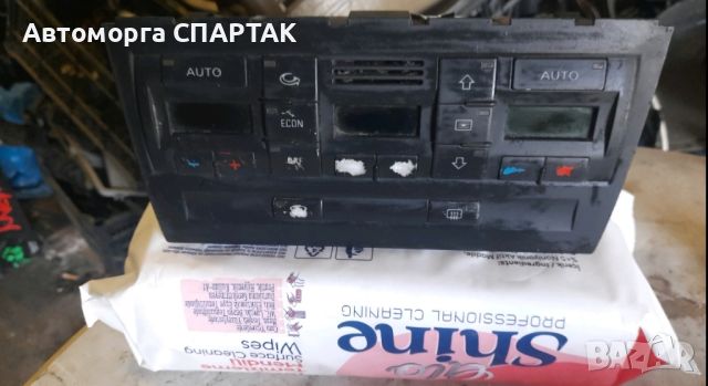 Панел климатроник за Audi A4 Avant B6 (04.2001 - 12.2004), № 8E0820043AC

, снимка 1 - Части - 46603274