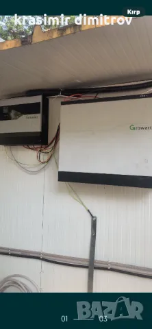 Соларна система Growatt 3kw , снимка 1 - Друга електроника - 47175261