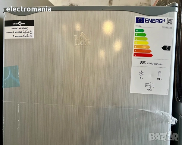 малък хладилник HOMCOM 800-129V73GY , снимка 4 - Хладилници - 53895664